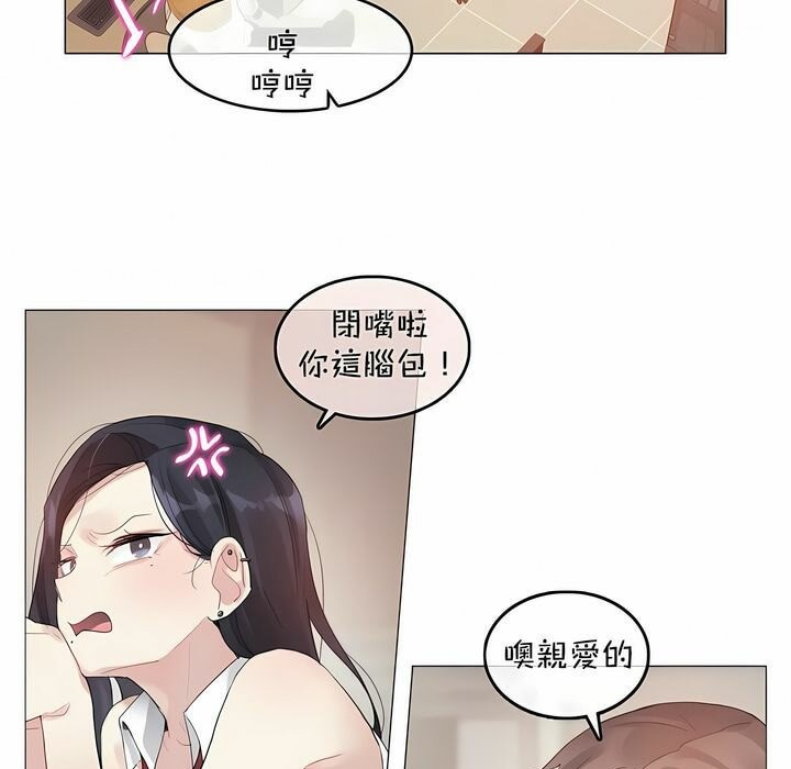 第96话 - 第22.jpg页