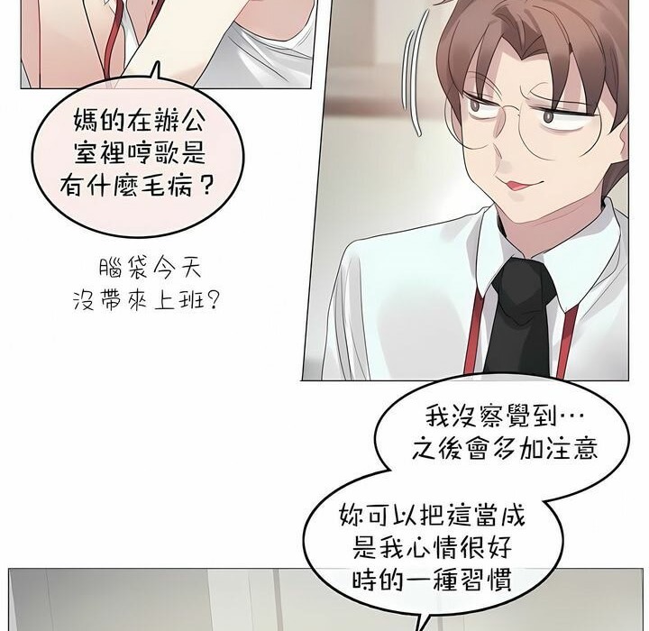 第96话 - 第23.jpg页