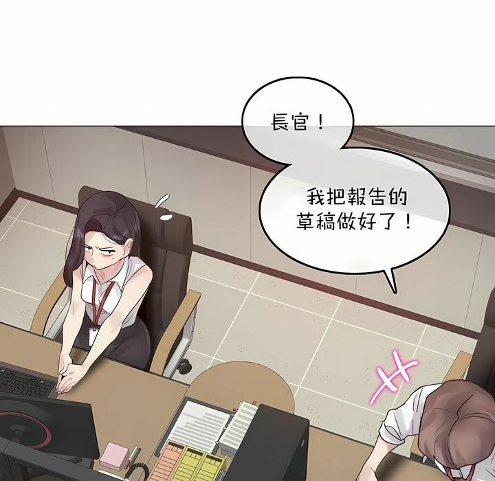 第96话 - 第27.jpg页