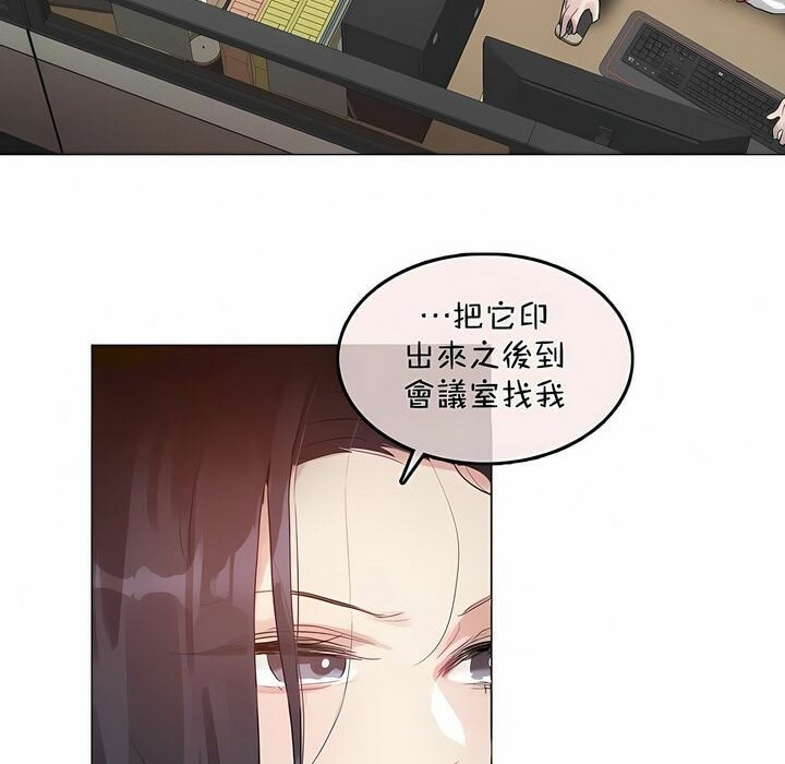 第96话 - 第28.jpg页