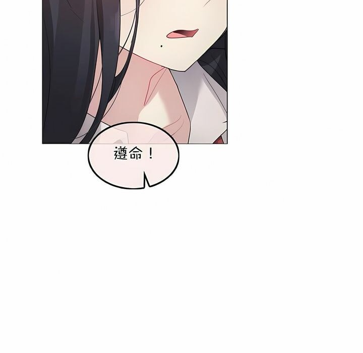 第96话 - 第29.jpg页