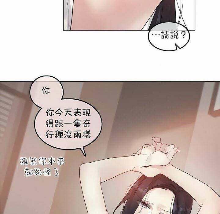 第96话 - 第32.jpg页