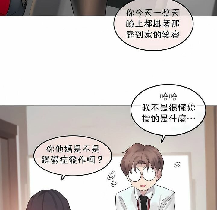 第96话 - 第34.jpg页