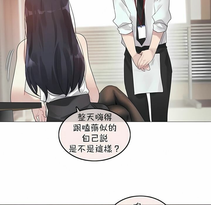 第96话 - 第35.jpg页