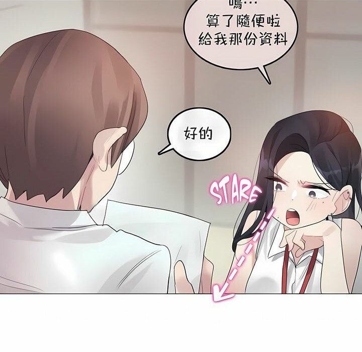 第96话 - 第36.jpg页