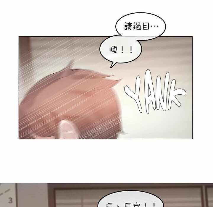 第96话 - 第37.jpg页