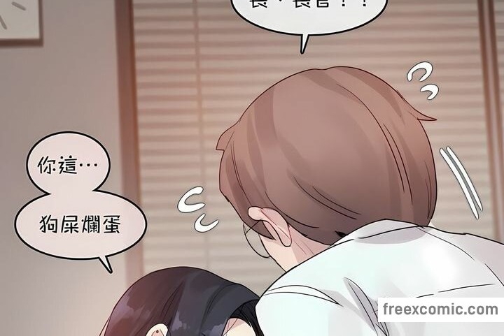 第96话 - 第38.jpg页