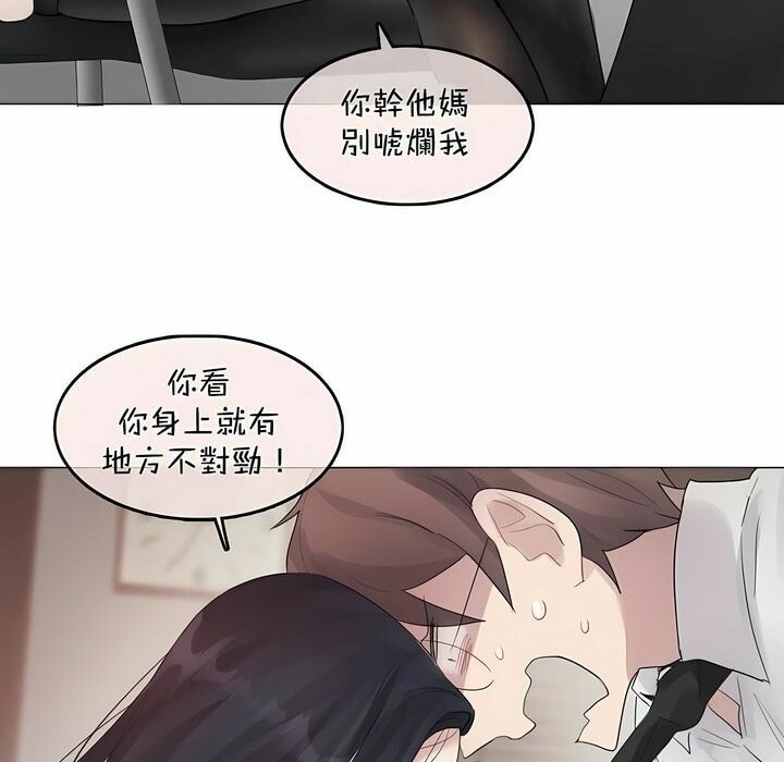 第96话 - 第40.jpg页