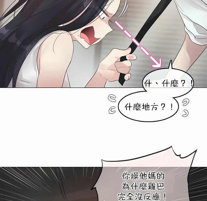 第96话 - 第41.jpg页