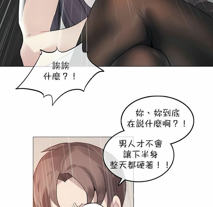第96话 - 第43.jpg页
