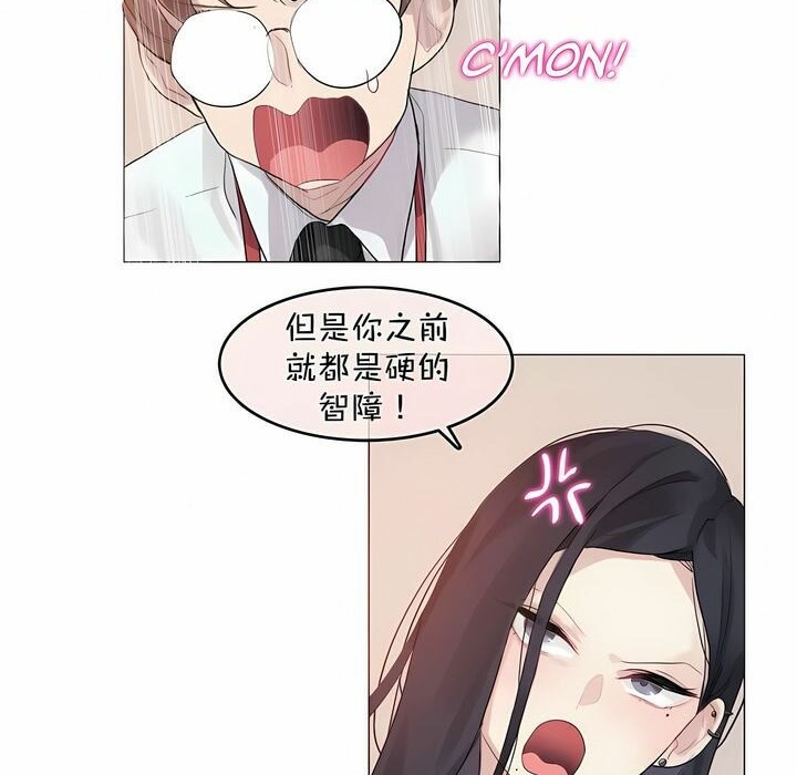第96话 - 第44.jpg页