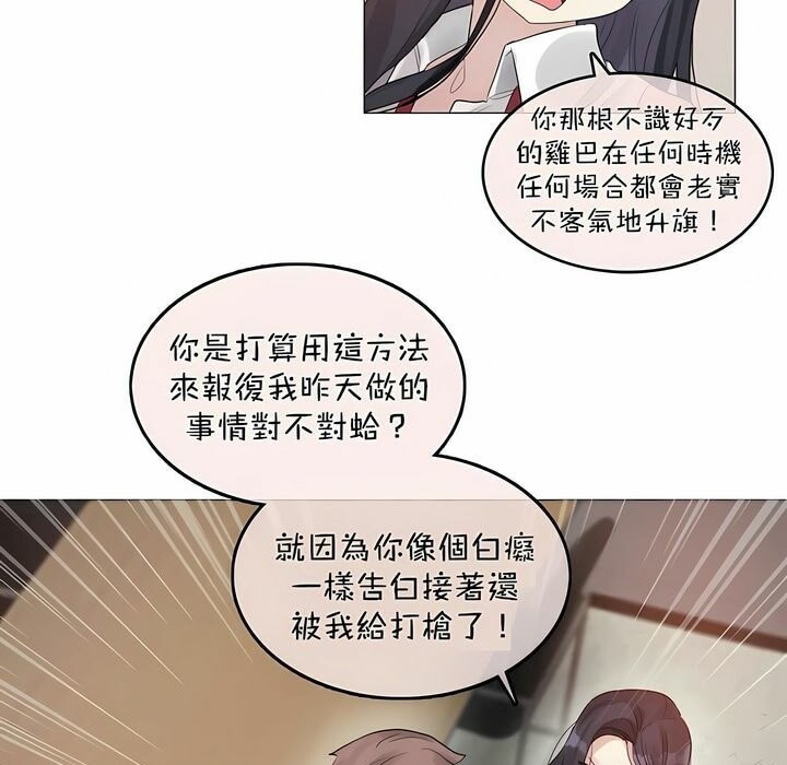 第96话 - 第45.jpg页