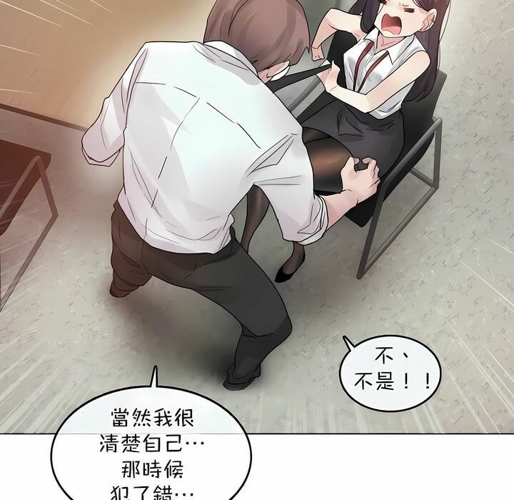 第96话 - 第46.jpg页