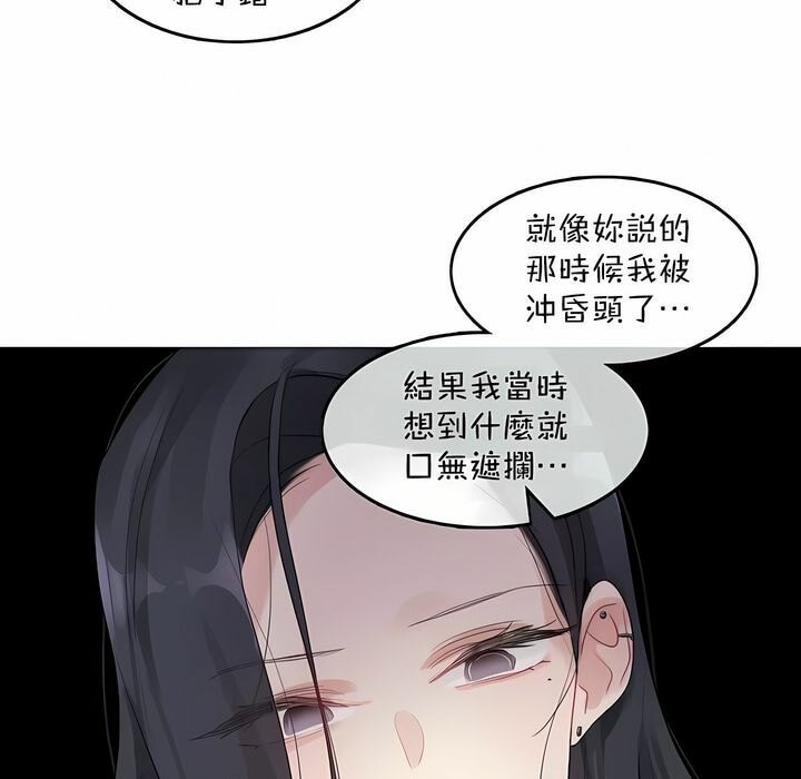 第96话 - 第47.jpg页
