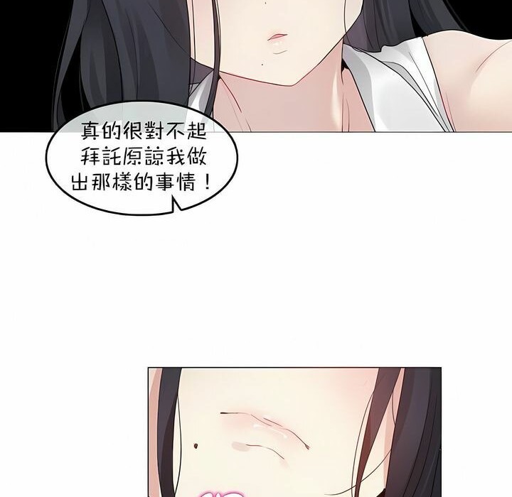 第96话 - 第48.jpg页