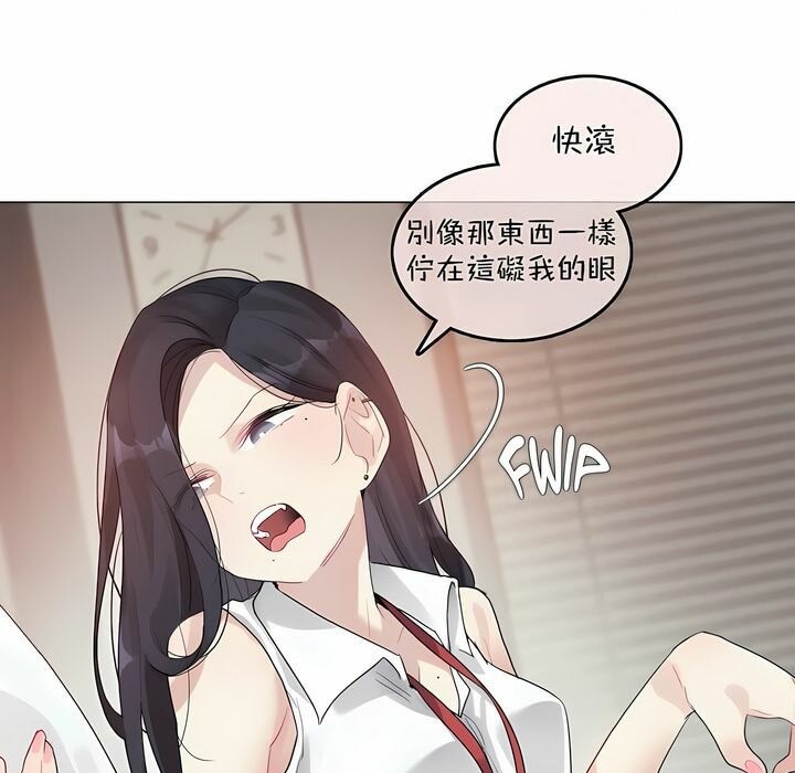第96话 - 第51.jpg页