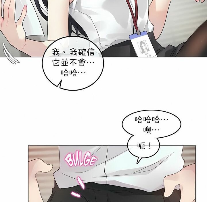 第96话 - 第52.jpg页