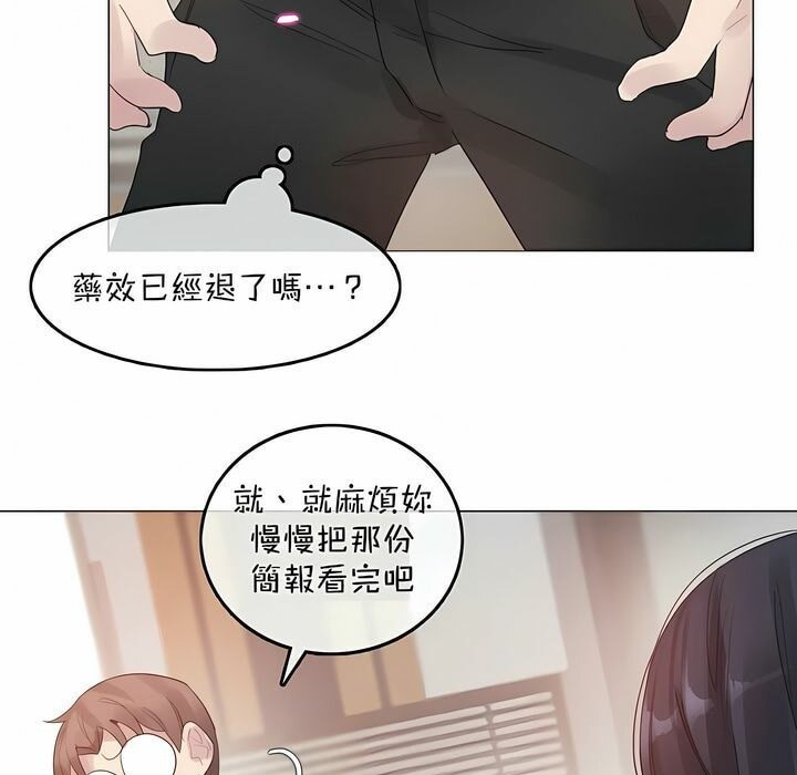第96话 - 第53.jpg页
