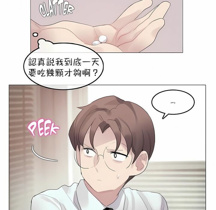 第96话 - 第55.jpg页