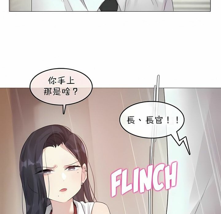 第96话 - 第56.jpg页