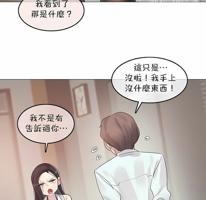 第96话 - 第58.jpg页
