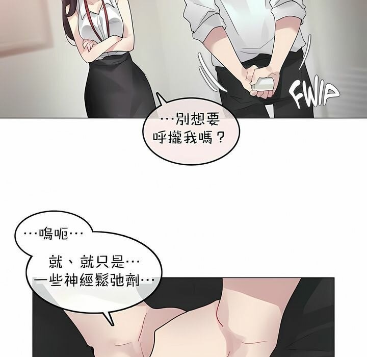 第96话 - 第59.jpg页