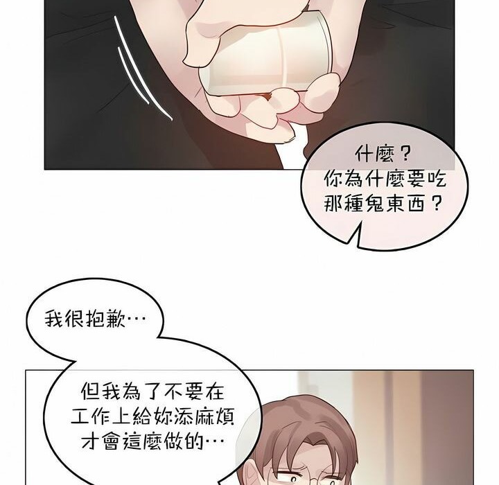 第96话 - 第60.jpg页