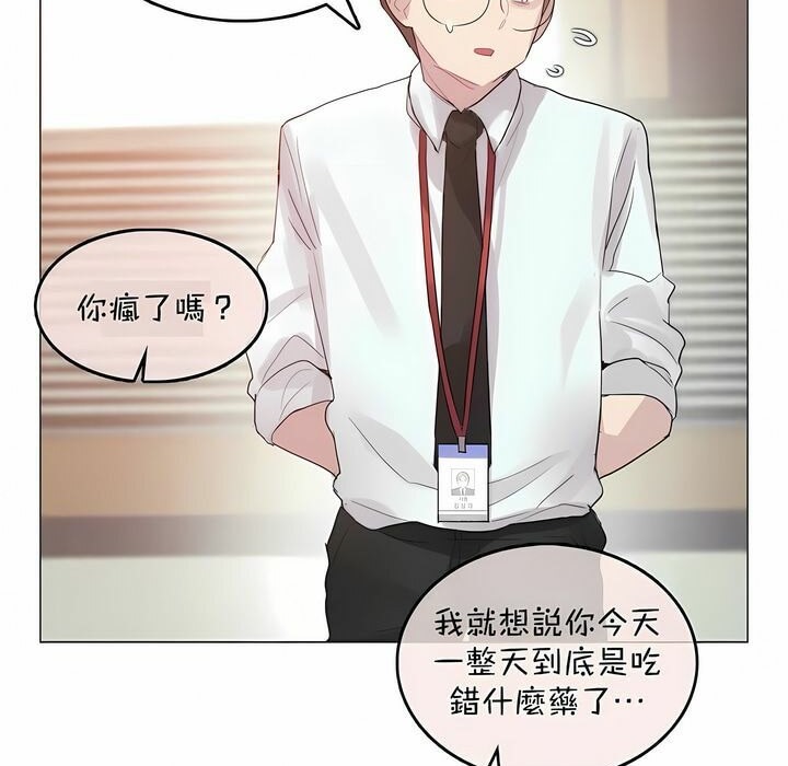 第96话 - 第61.jpg页