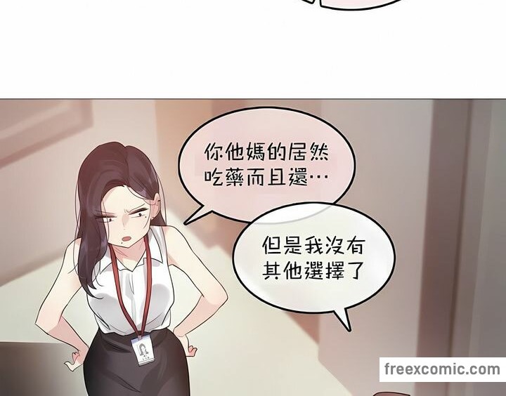 第96话 - 第62.jpg页