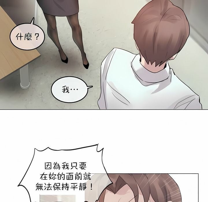 第96话 - 第63.jpg页