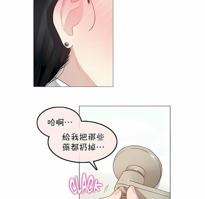 第96话 - 第65.jpg页