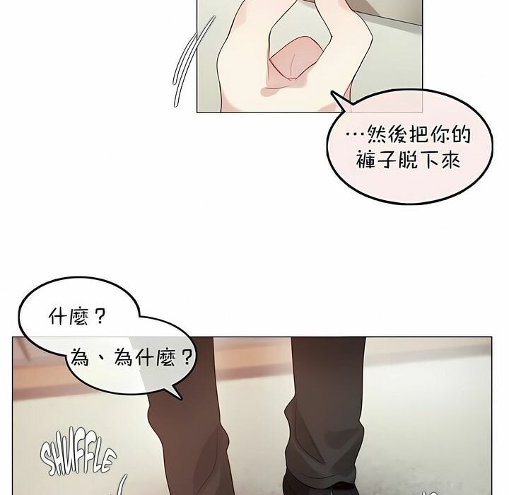 第96话 - 第66.jpg页