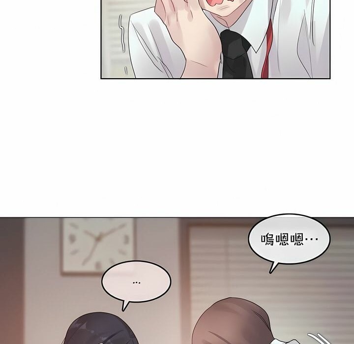 第96话 - 第70.jpg页