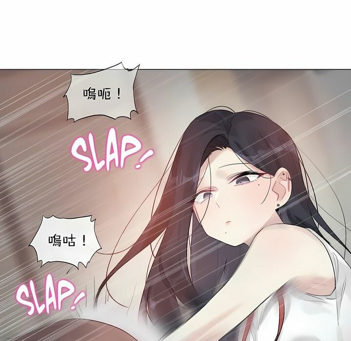 第96话 - 第75.jpg页