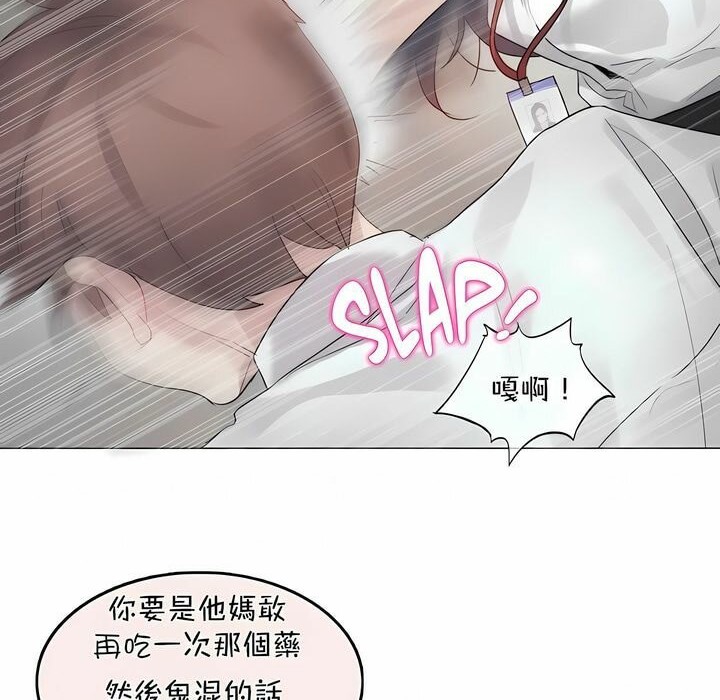 第96话 - 第76.jpg页