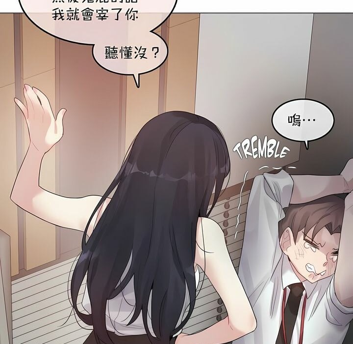 第96话 - 第77.jpg页