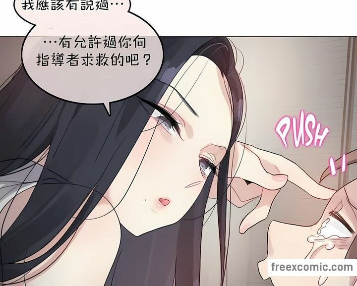 第96话 - 第80.jpg页