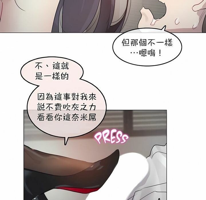 第96话 - 第81.jpg页