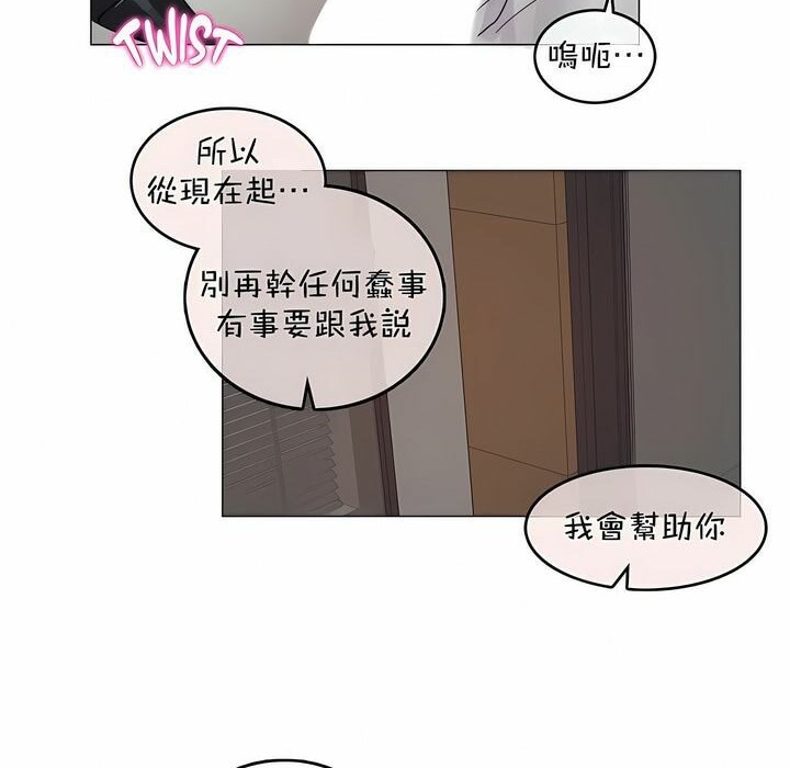 第96话 - 第82.jpg页
