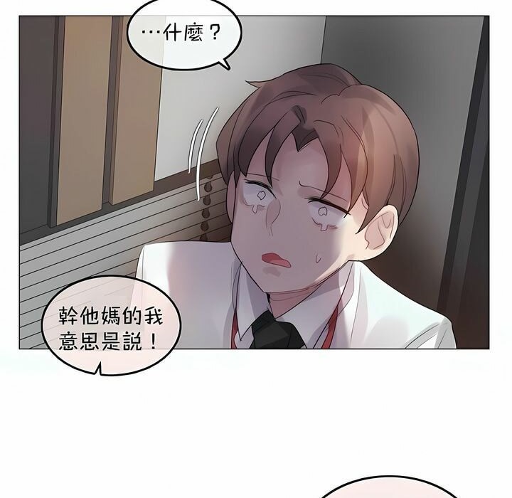 第96话 - 第83.jpg页