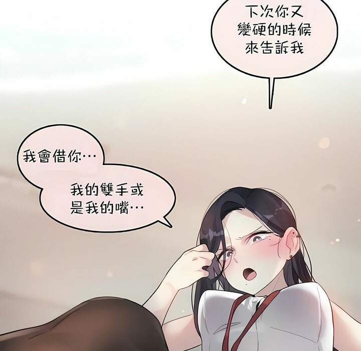 第96话 - 第84.jpg页