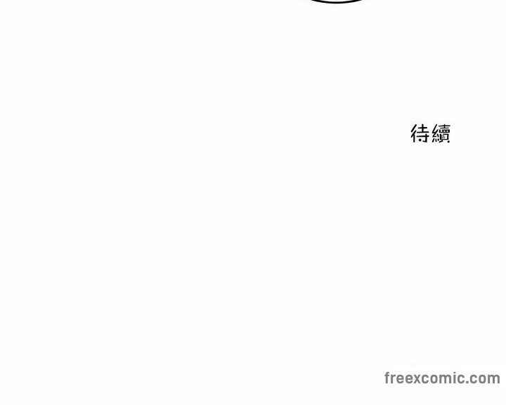 第96话 - 第86.jpg页