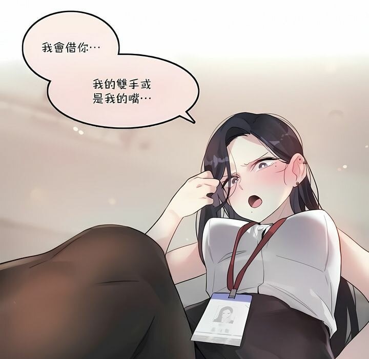 第97话 - 第1.jpg页
