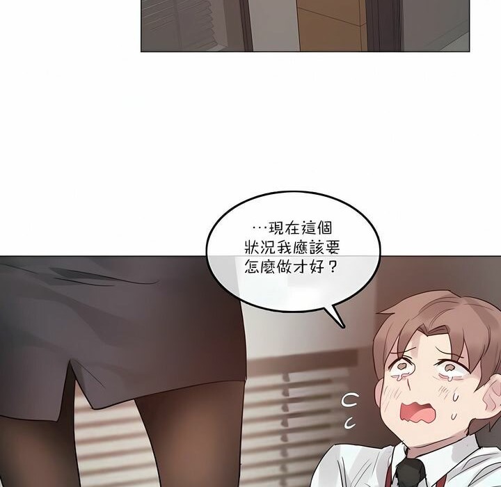 第97话 - 第4.jpg页
