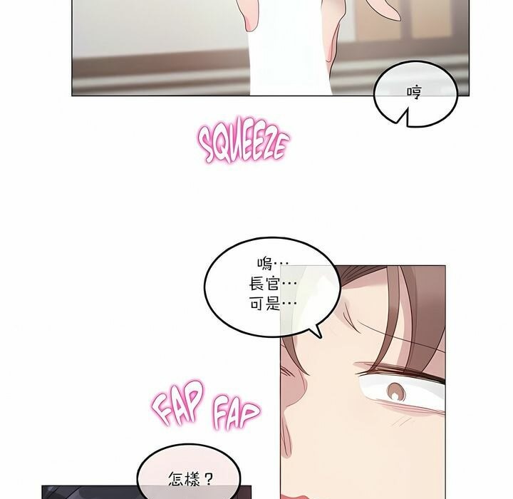 第97话 - 第9.jpg页