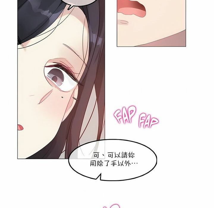 第97话 - 第10.jpg页