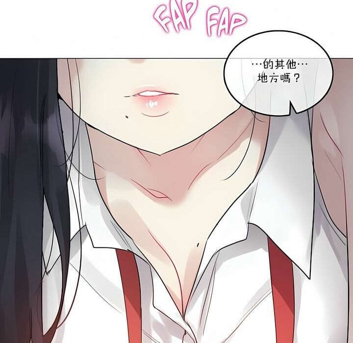 第97话 - 第11.jpg页