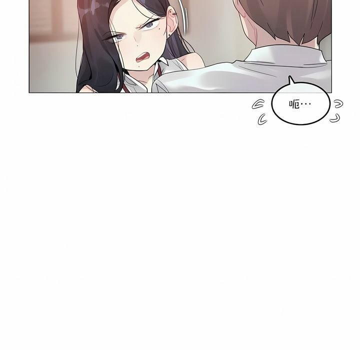 第97话 - 第13.jpg页