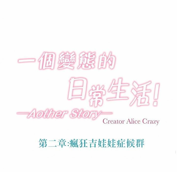 第97话 - 第14.jpg页