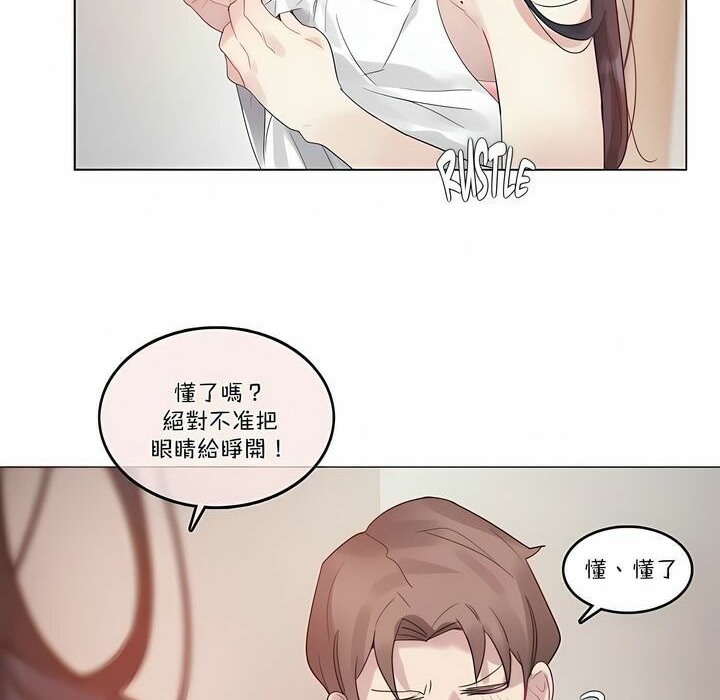 第97话 - 第16.jpg页